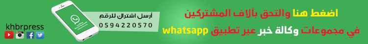 واتساب