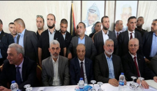 الاحتلال يعلن عن شروطه لقبول المصالحة الفلسطينية.PNG