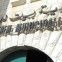 بيت لحم توقع اتفاقية توأمة مع بلدية تشيلية.jpg