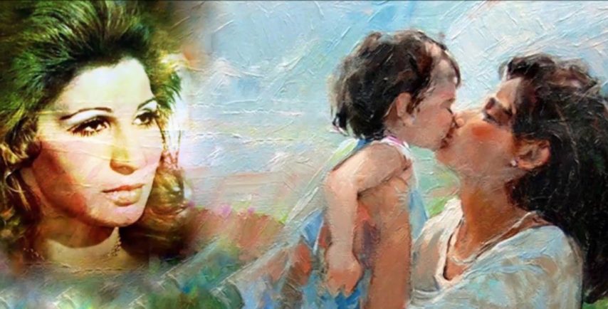TOP 6 أجمل أغنيات الأم.. و”ست الحبايب” في المرتبة الأولى