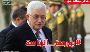 أسماء تصعد وأخرى تهوي.. فهل تنجح أمريكا في تمرير مخطط القيادة البديلة؟!