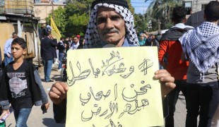 بالفيديو والصور: الجماهير الفلسطينية تُحيي ذكرى وعد "بلفور" وتطالب بريطانيا بالاعتذار