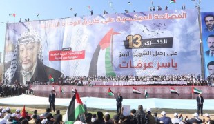 جماهير "غزة" تُحيي الذكرى السنوية الـ13 لاستشهاد الزعيم ياسر عرفات