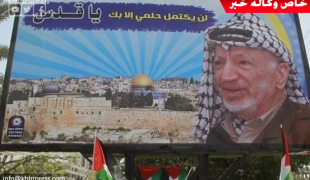 بالفيديو: وانت ماشي بالشارع شفت "أبو عمار" شو حتقلو؟!