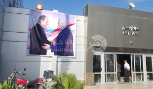بالفيديو والصور: مراسم تسلم حكومة "الوفاق" إدارة معابر قطاع غزة 
