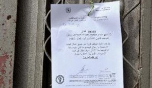 اخطار هدم.jpg