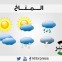 حالة الطقس.jpg