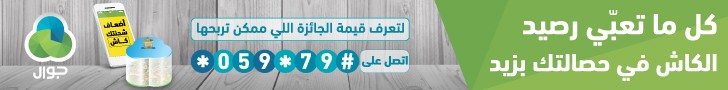 جوال جديد