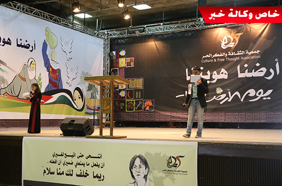 بالفلكلور الشعبي.. إحياء يوم الأرض الفلسطيني بغزة 