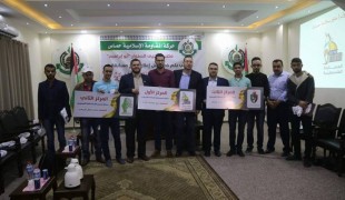 بالصور: حماس تكرم الفائزين بمسابقة شعار المصالحة الفلسطينية