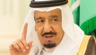 ملك السعودية يعتذر عن حضور قمة العشرين بألمانيا