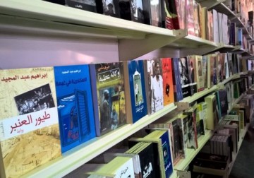 معرض القاهرة الدولي للكتاب في دورته الـ 48