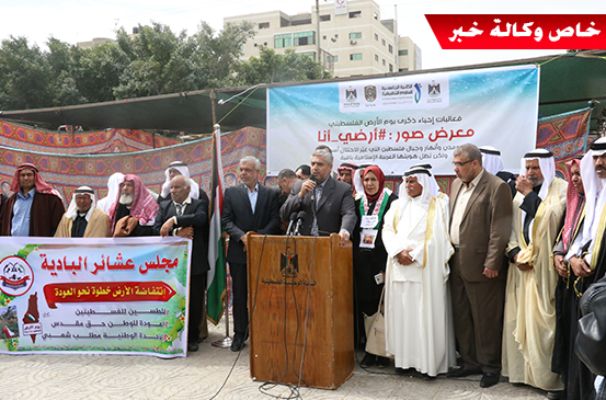 افتتاح معرض صور #أرضي_أنا.. لمدن وقرى فلسطين التاريخية