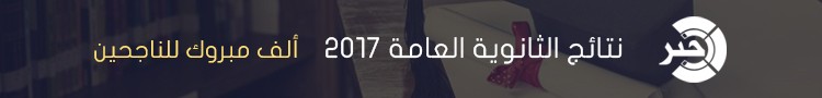 اعلان ادسنس في الهيدر